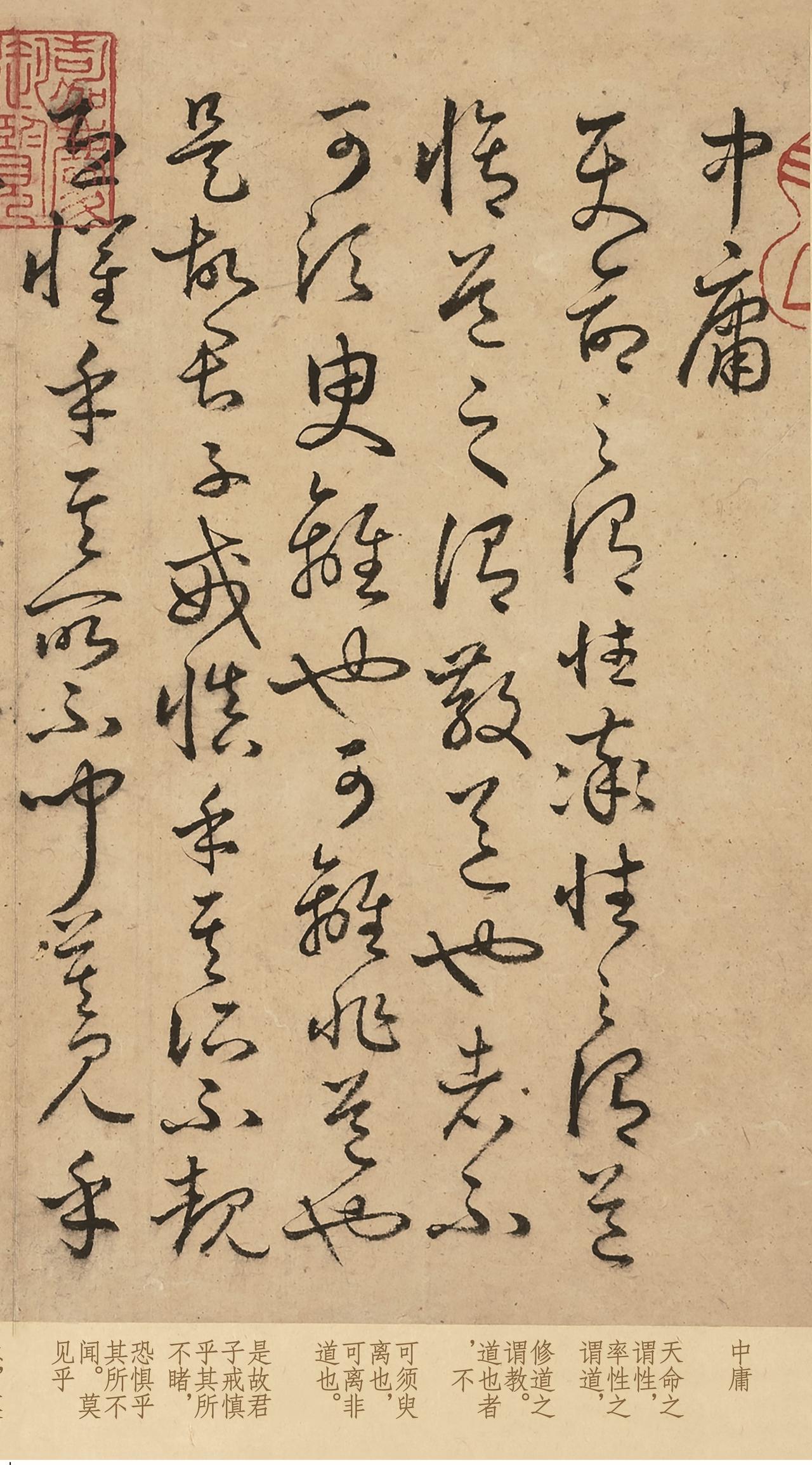 被严重低估的草书神品，由一位“顶级富二代”所写，水平超越元明清！

书法界的精妙