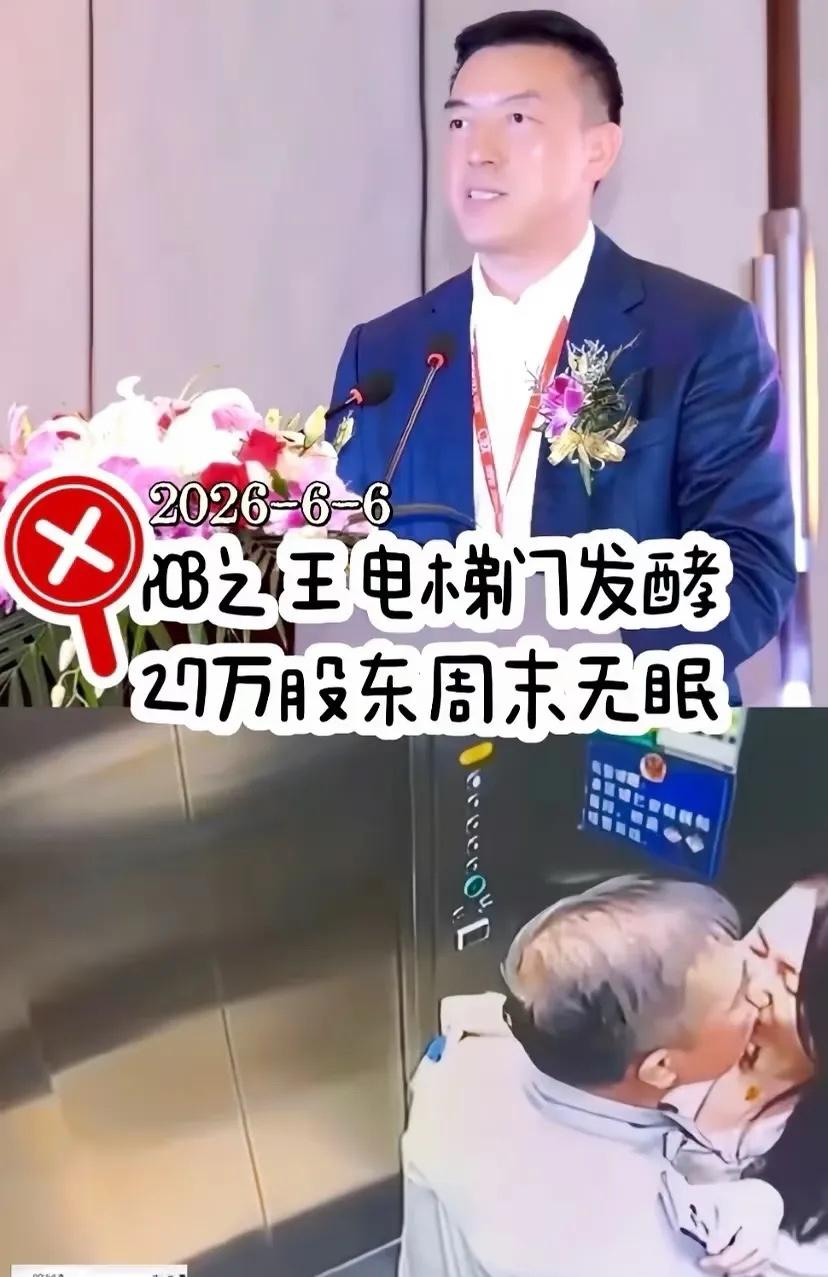 果然啊！阳痿是老板的福报！
特别是千亿市值企业的老板！
跌惨了！胜宏科技老板陈涛
