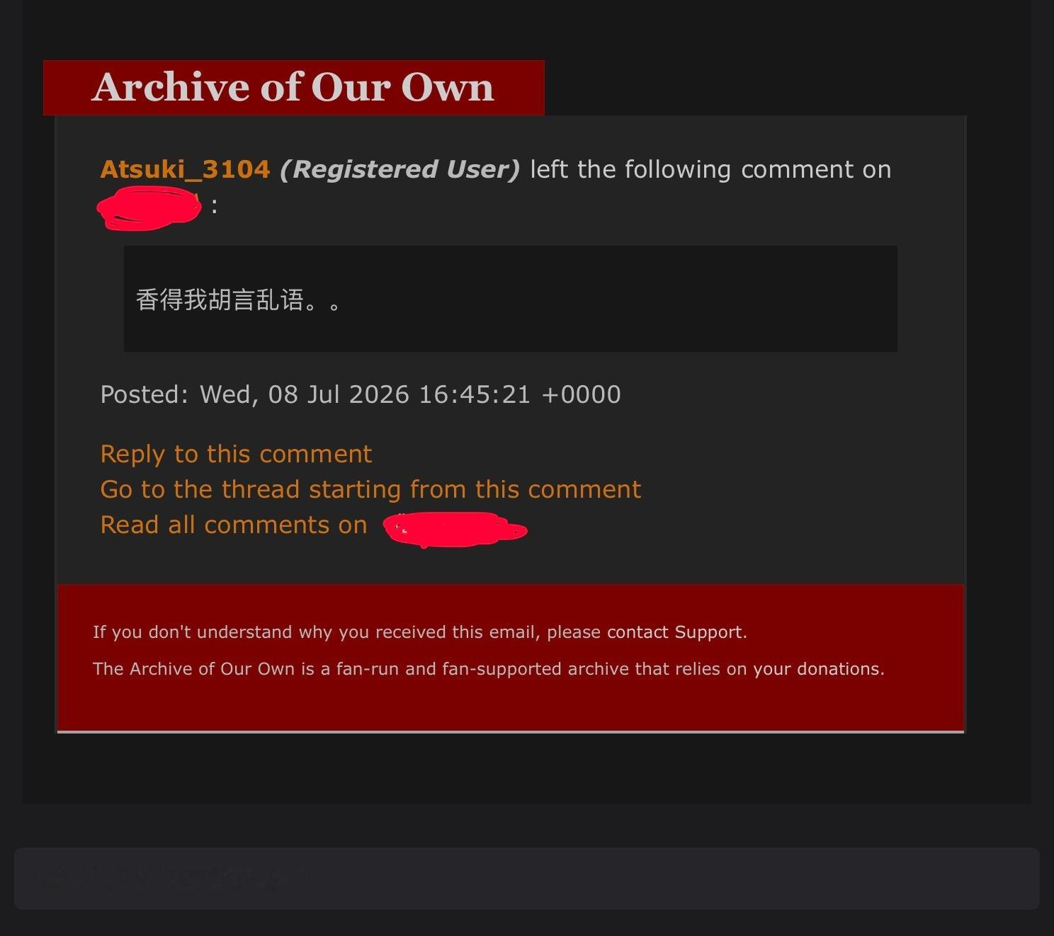 有的文被挖出来的时候，比起愉悦感，来得更快的是羞耻感 