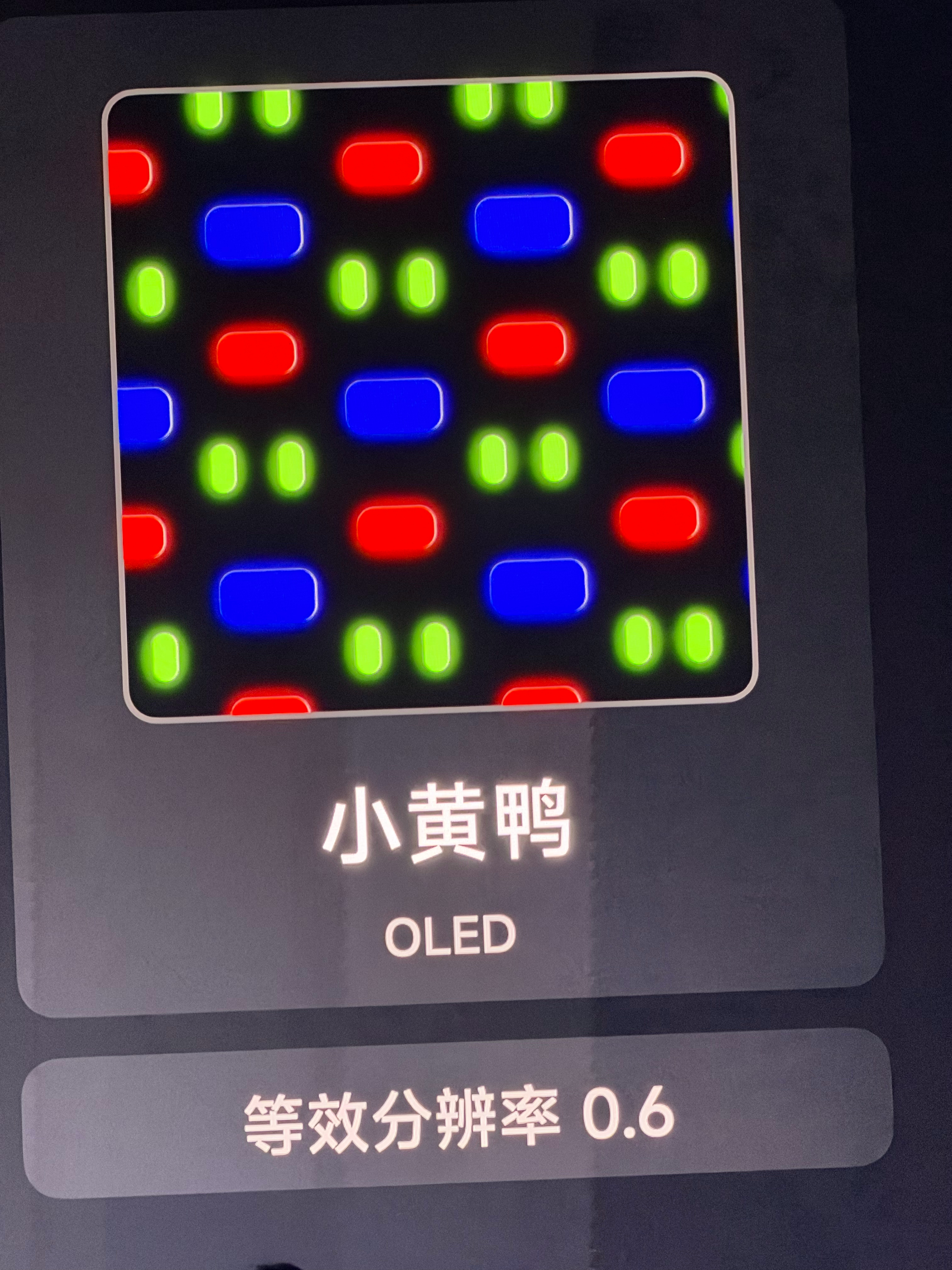 好像，周冬雨排列的机型越来越少了？ ​​​
