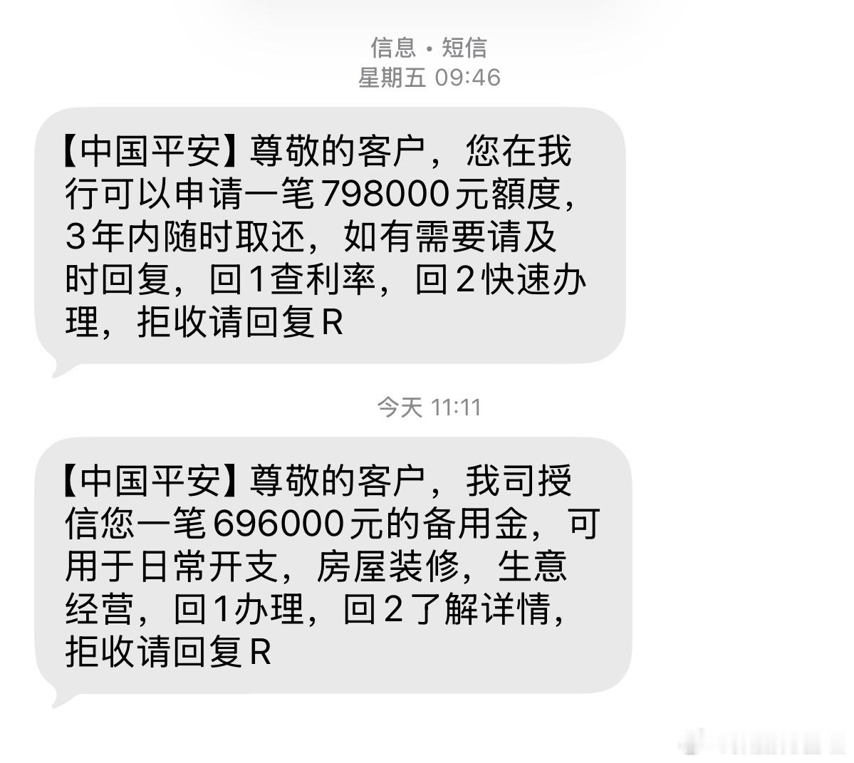 一周不到我的信用额度下降了10万？难道是因为我股票赔了吗？