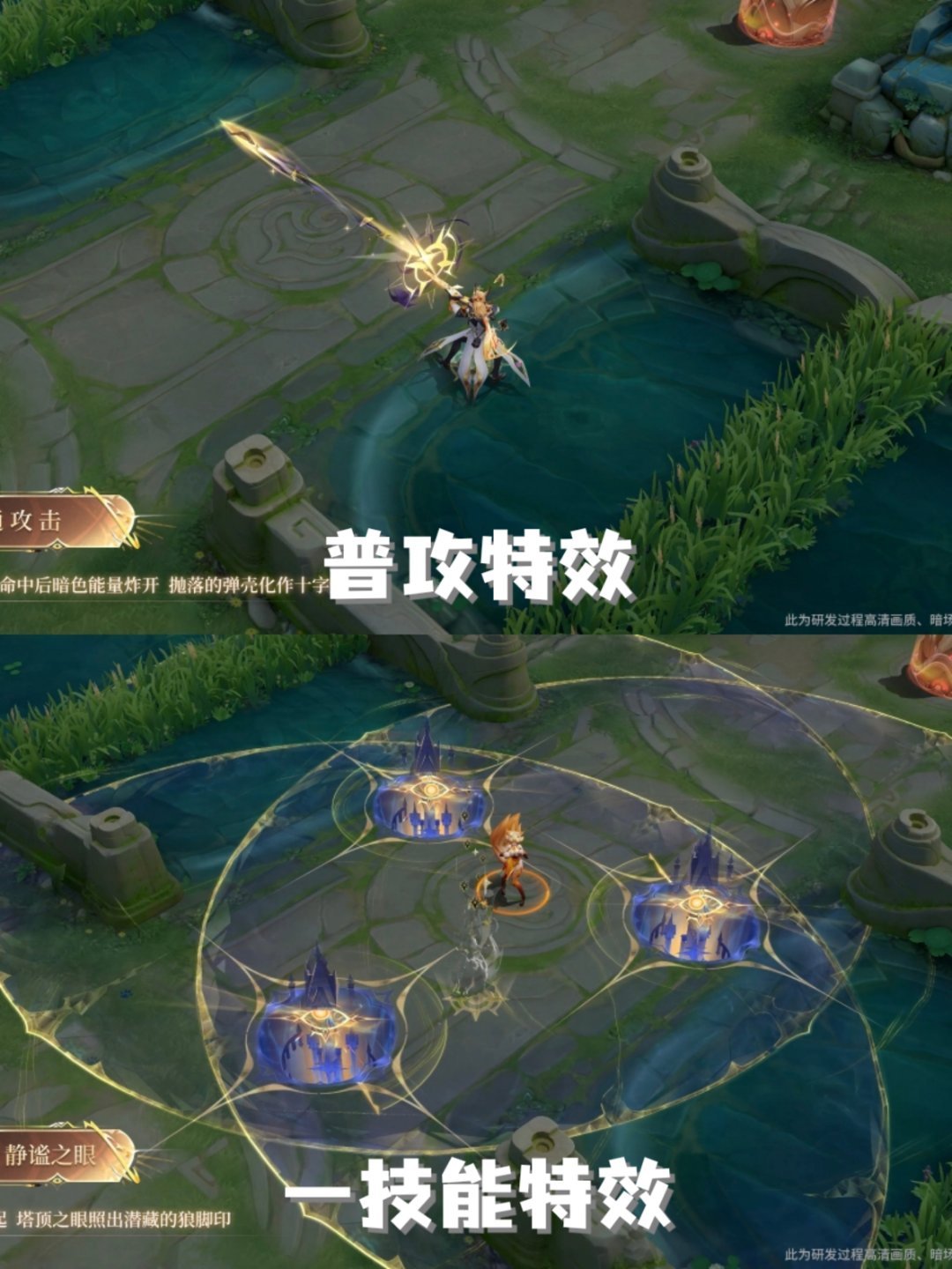 守约新传说皮肤海报、建模、特效一览。大家觉得怎么样感觉守约新皮肤主要看手感，因为