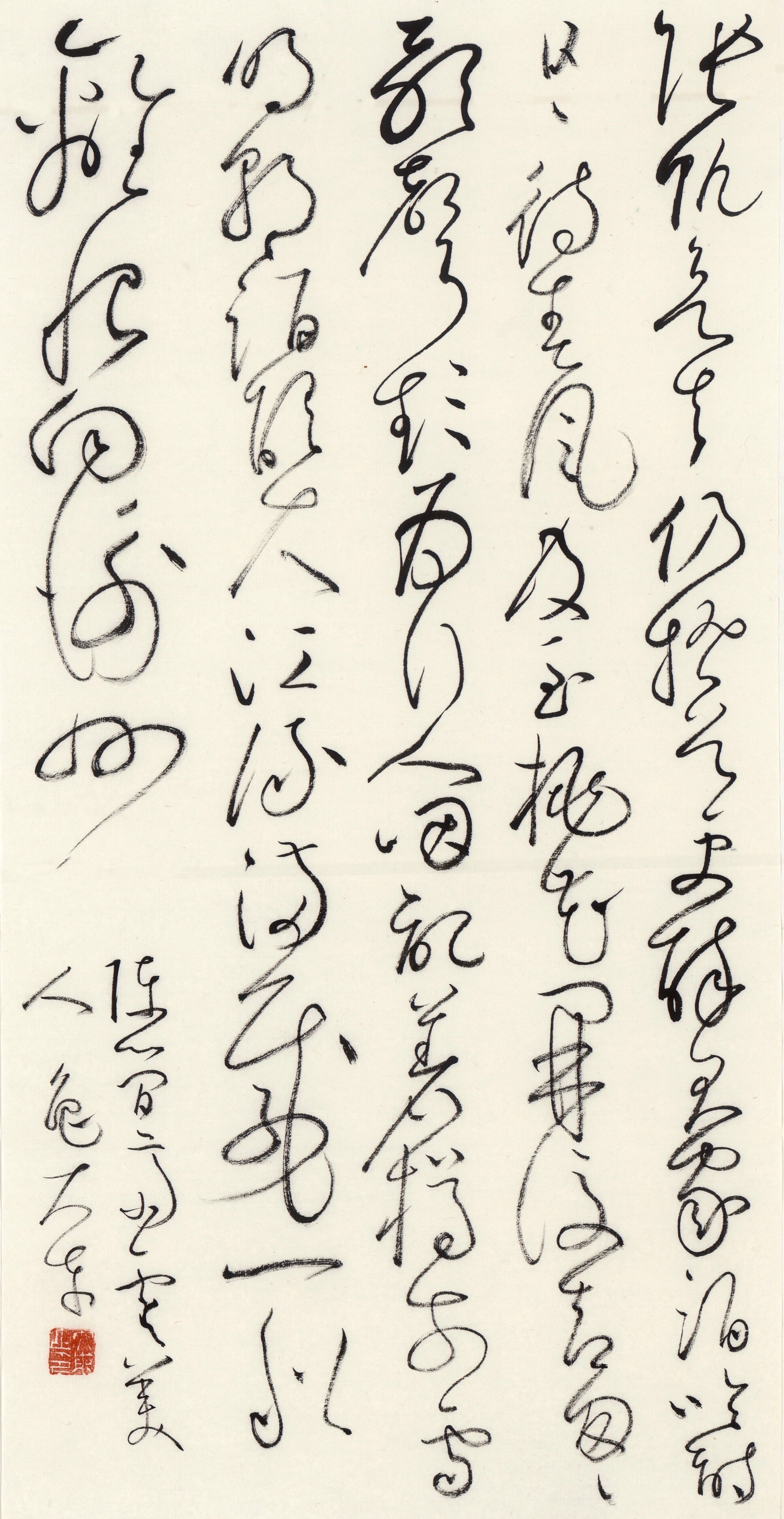 #书法创作[超话]#鲁大东· 草书 宋／陈与义词《虞美人》 ​​​