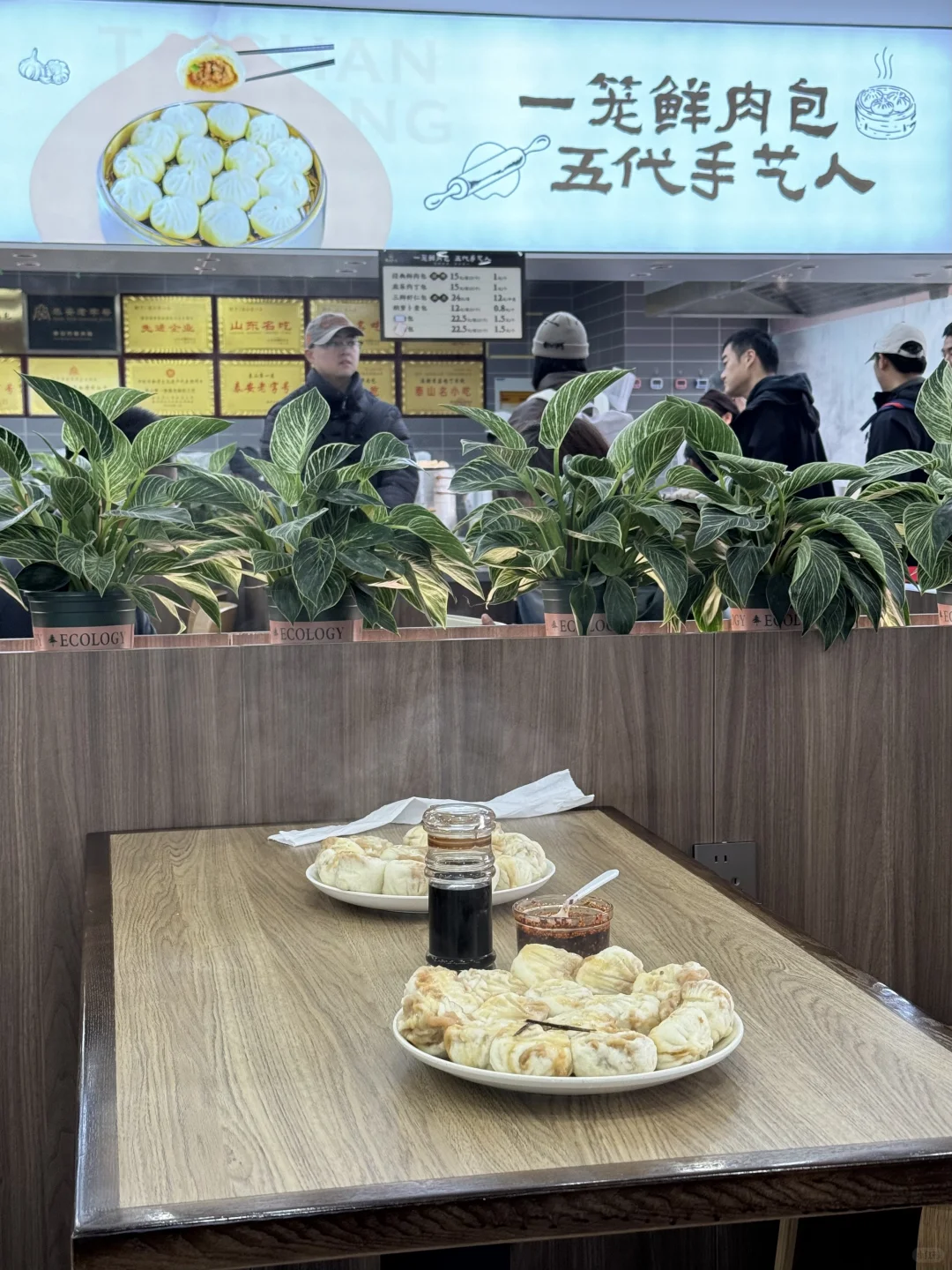 泰山第一笼我也吃到啦！！！好吃不贵👏🏻👏🏻