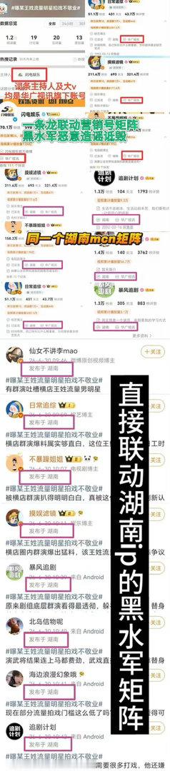 快来抓典型啊！！有人顶风作案！！！！ 