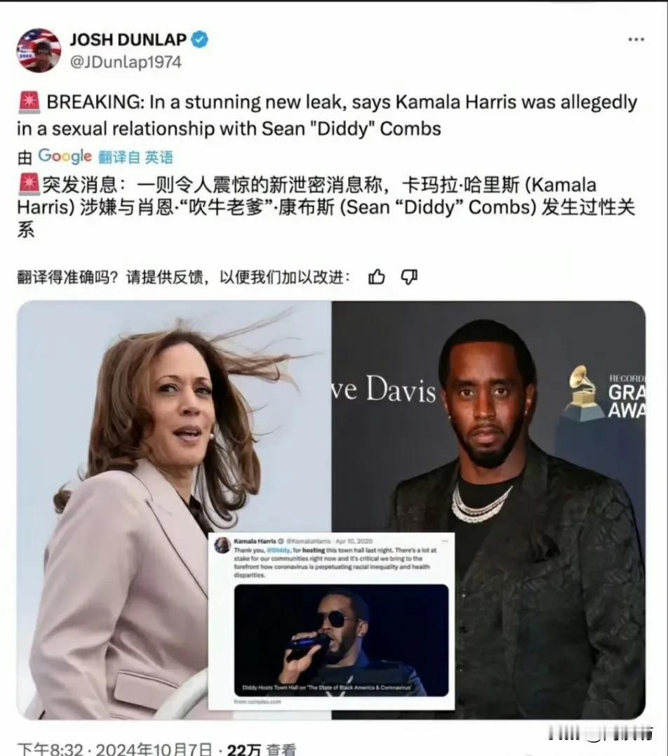 美国吹牛老爹名单曝光，全网大部分媒体都沉默了，热搜也只有5家媒体跟进报道了。
