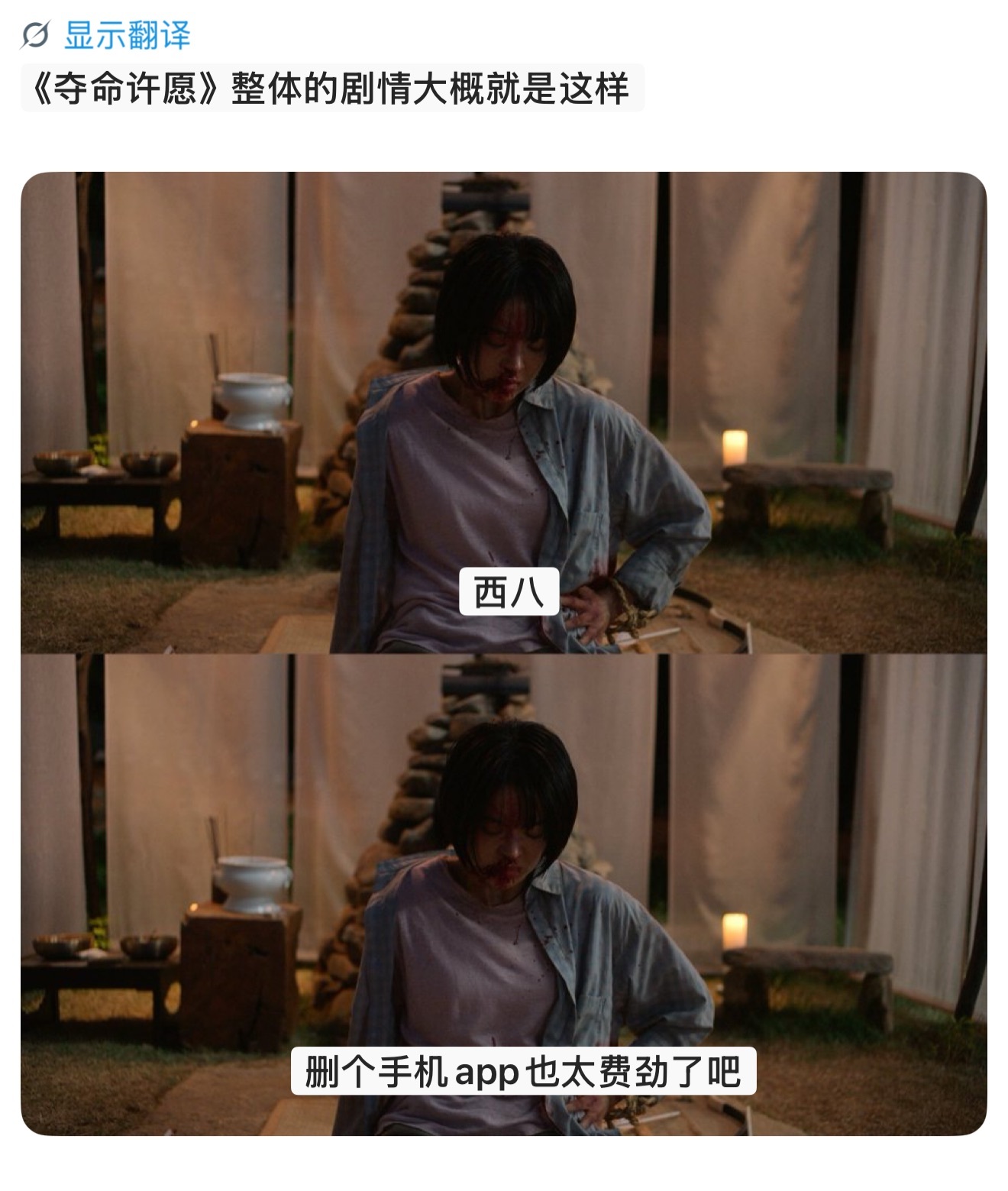 Girigo:夺命许愿 终于看完了，好看的！我感觉最吓人的就是第1集和第3集，后