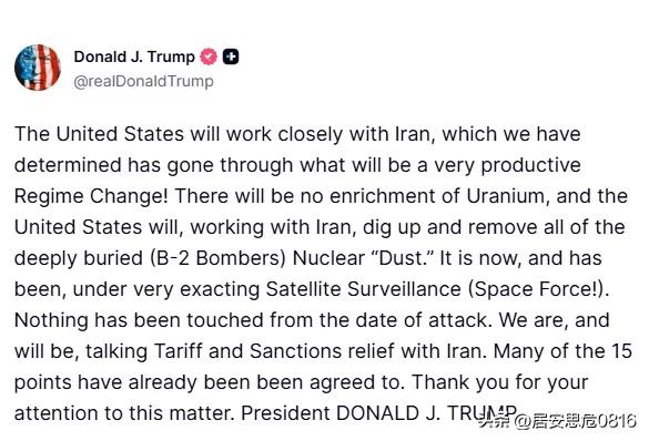 🚨 突发：特朗普称美国将与伊朗合作移除“深埋”的核材料
