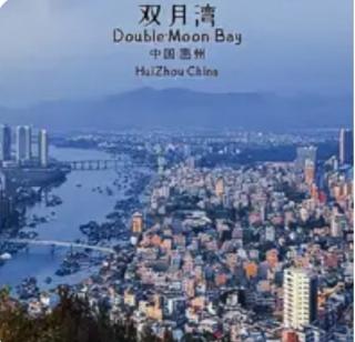 东北人扎堆惠州：500元租海景房，在“平替三亚”过冬
 
当东北的雪花飘到膝盖，