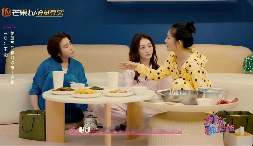 谢娜和小天章如果能中和一下，也许俩人在事业上都会更成功一些。

小天章的问题是，