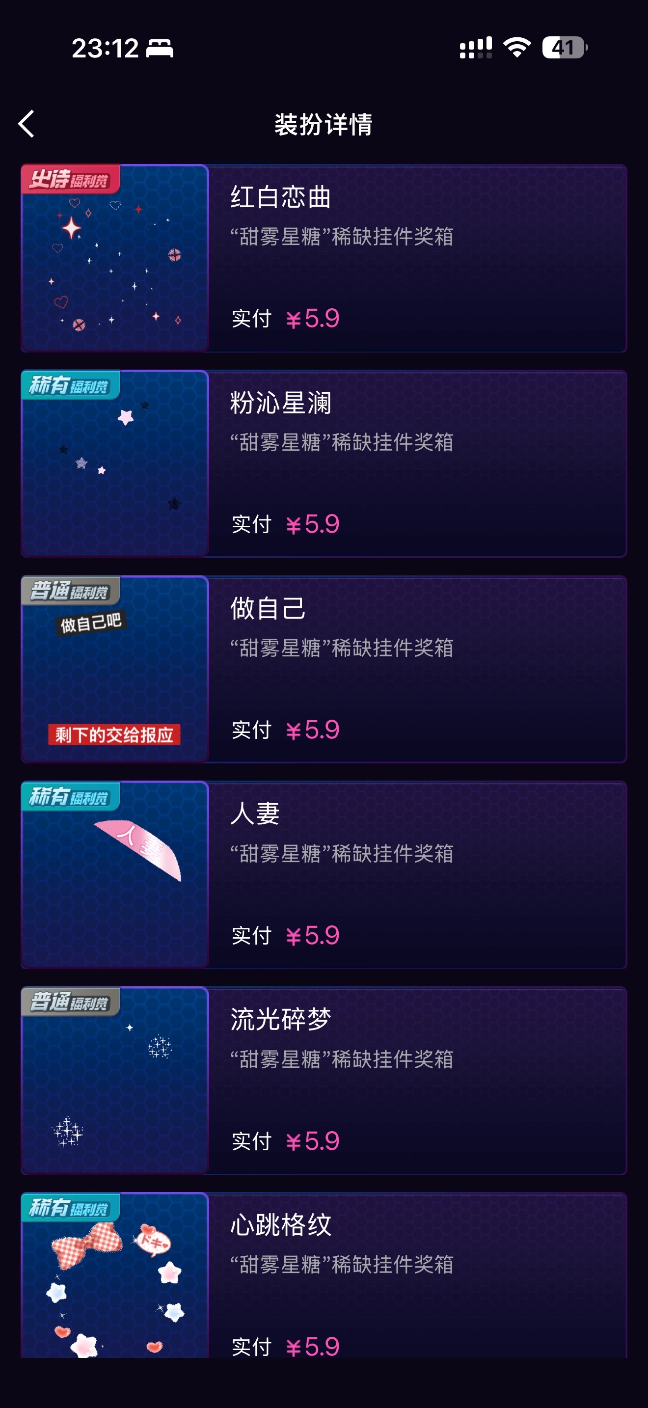 SSR交换站  🥬清自带全➗ 