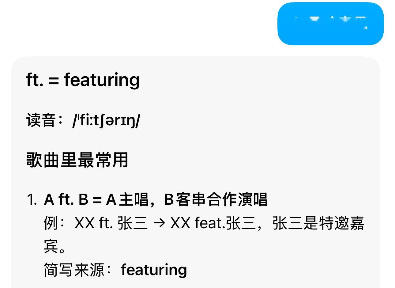 XI create ft. you“你是我的特邀嘉宾”🥹好浪漫啊啊啊啊啊啊啊啊