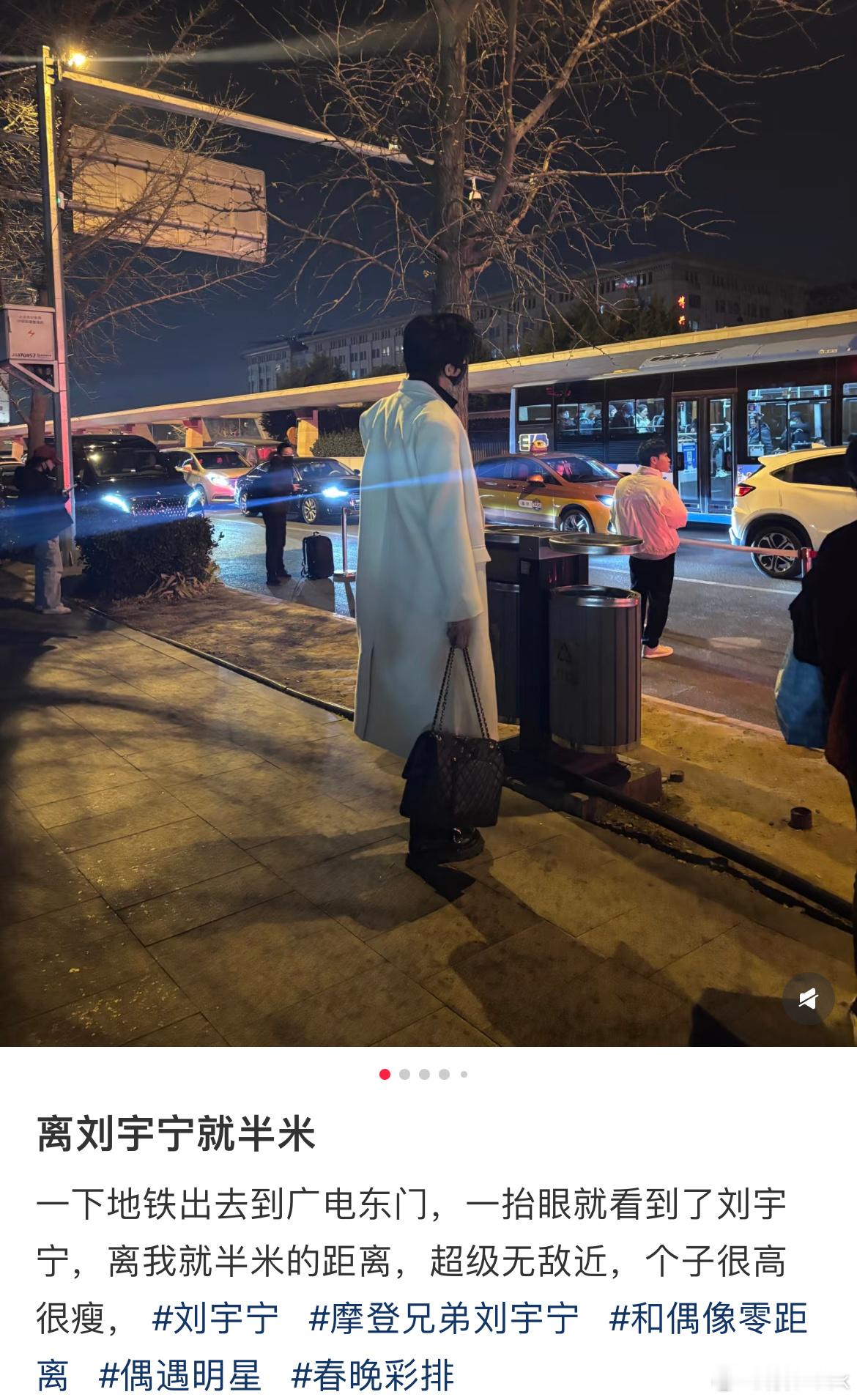 路人在偶遇，粉丝在哭泣系列~（图片cr.小🍠） 