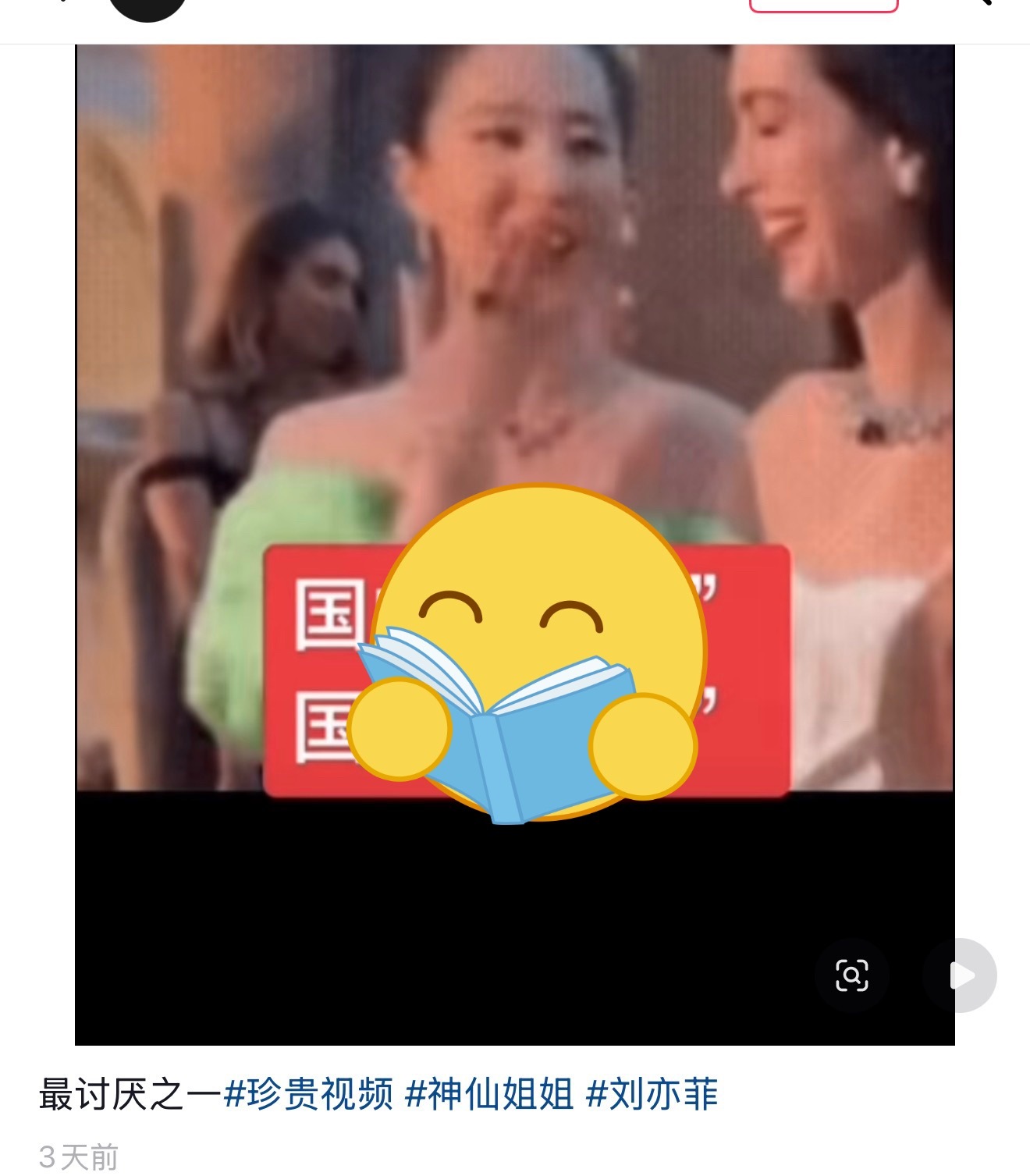 抖人超有办法对待这群五块差三块的棚常在，广0王 