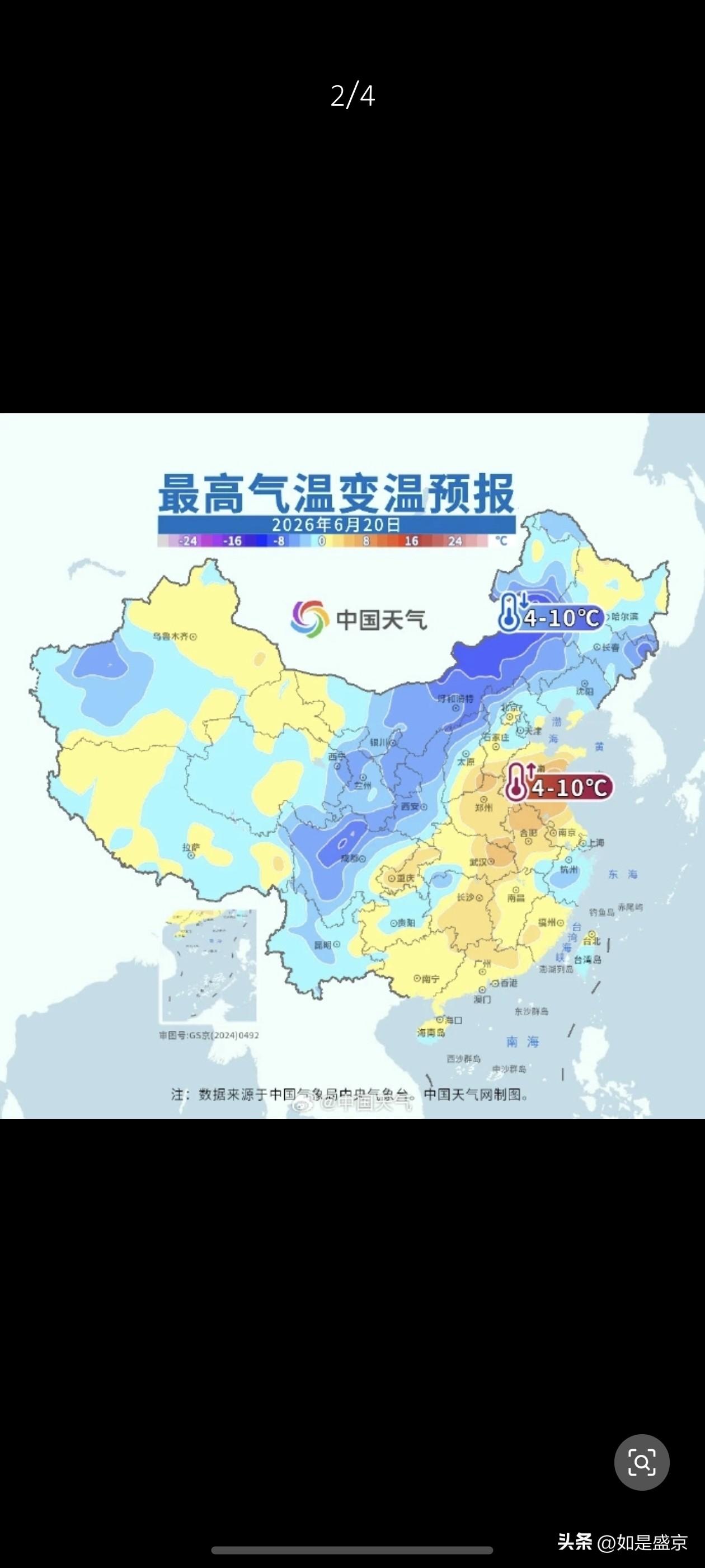 沈阳端午天气播报：先雨转晴气温起伏，出行做好规划！
 
看天气预报，沈阳端午假期
