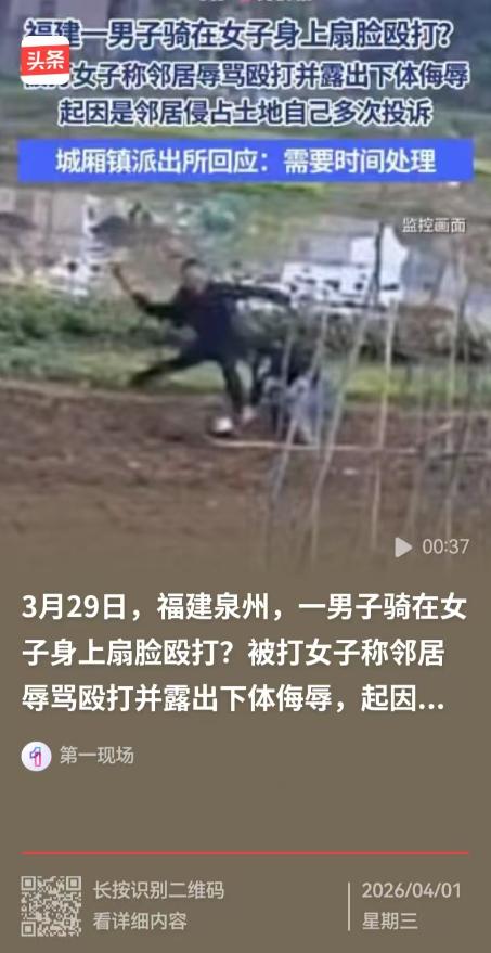 福建泉州，女子家的土地，被邻居侵占了50平方米，她投诉多个部门，还没有得到妥善处