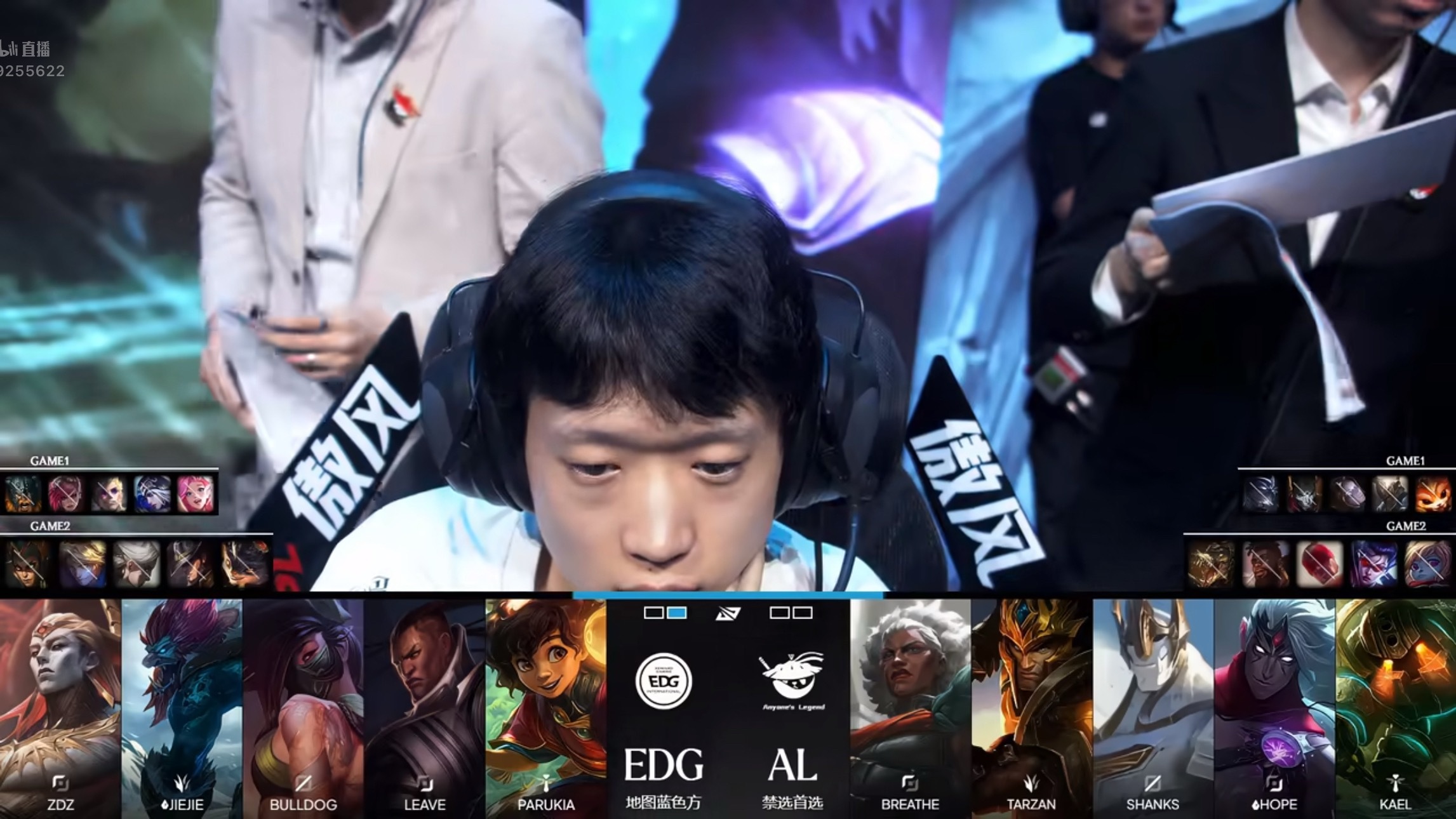 【2026LPL第三赛段 EDG 1-0 AL】第二局BPJiejie不能再输了