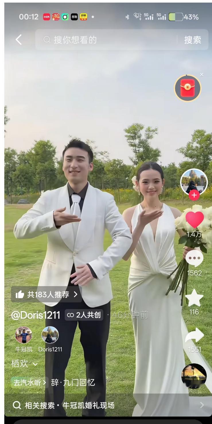 牛冠凯深夜更新与女朋友一起拍摄婚纱照啦！
幸福来的猝不及防啊，
牛冠凯世乒赛后办