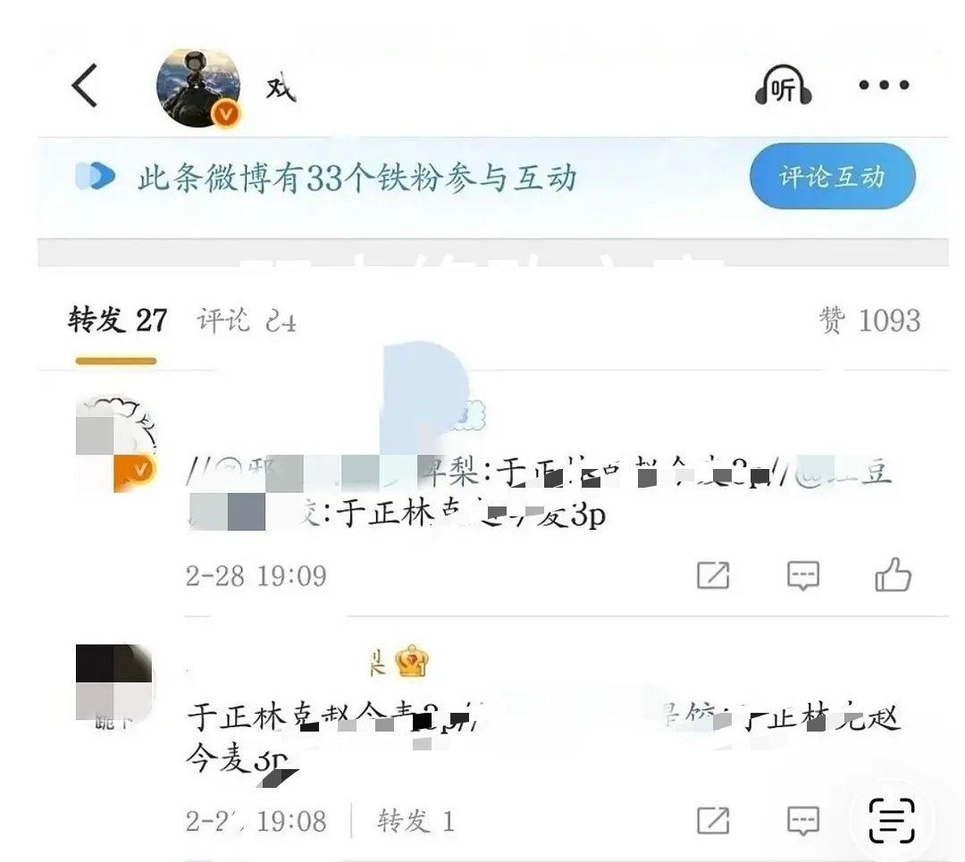 赵今麦是不是没告过人，赶紧的吧 