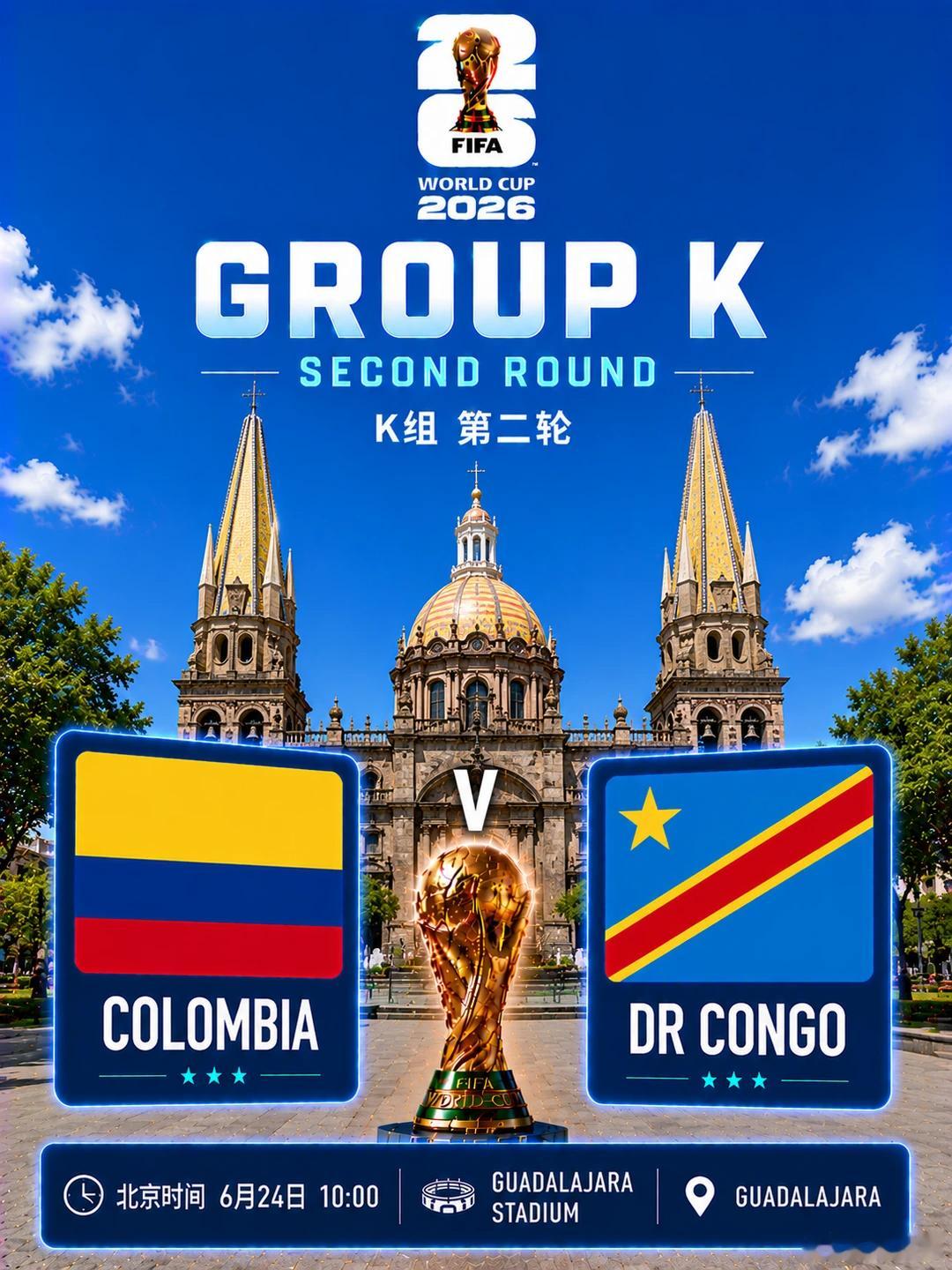 J罗领衔传控流！哥伦比亚拒绝重蹈葡萄牙覆辙⚽️048：世界杯场次：哥伦比亚vs民