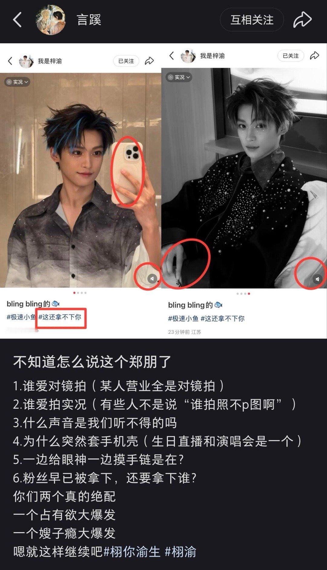 这个紫玉就是按耐不住自己了哈，有一种“快来扒我快来扒我，我才是真的！”嗯 ​​​