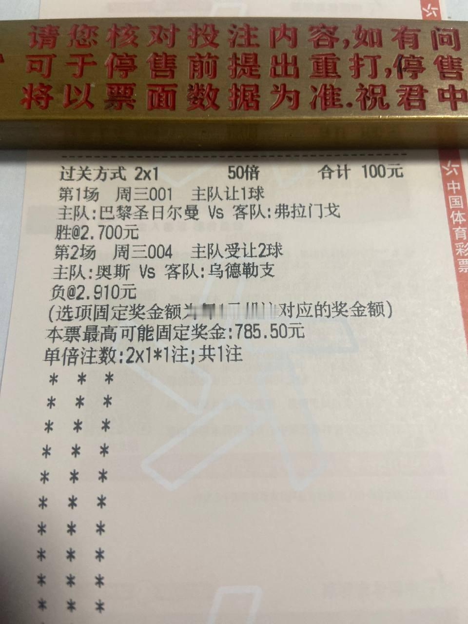 欢迎加入我的粉丝群一起看球！ 