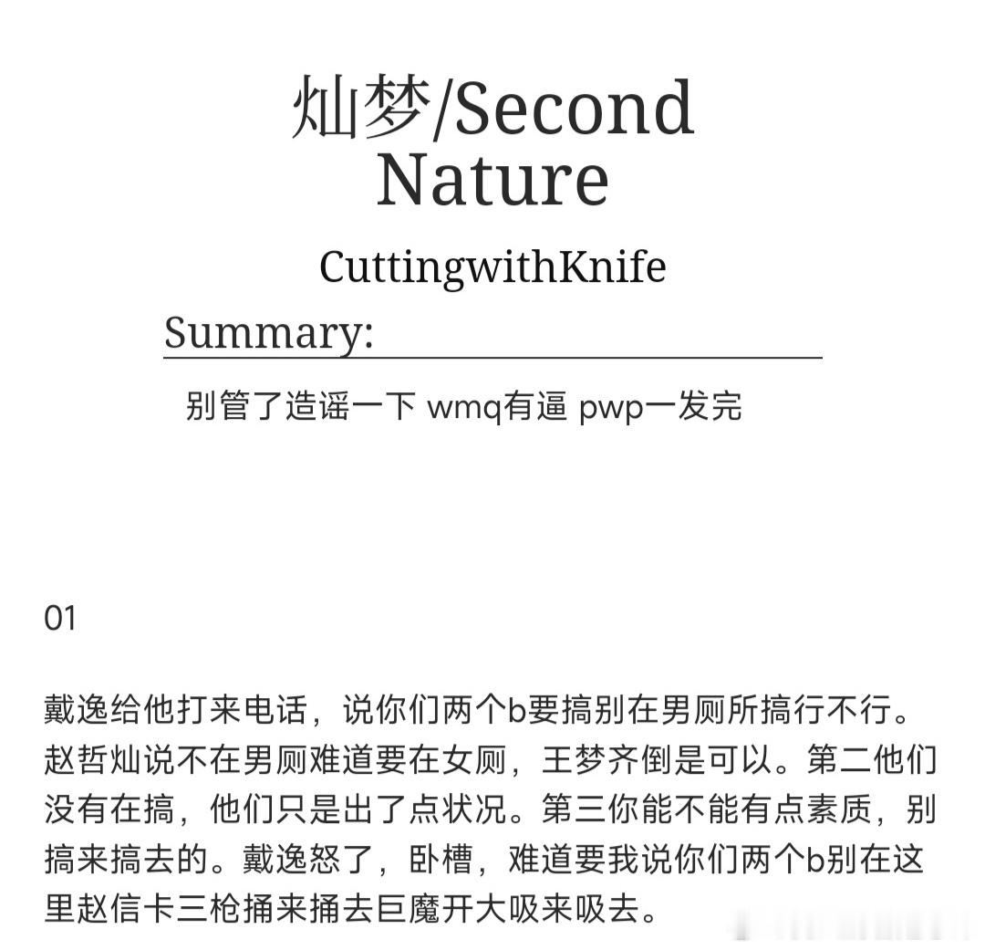 12276 铲了灿梦 在红白 梦嬷你崛起吧…！ 