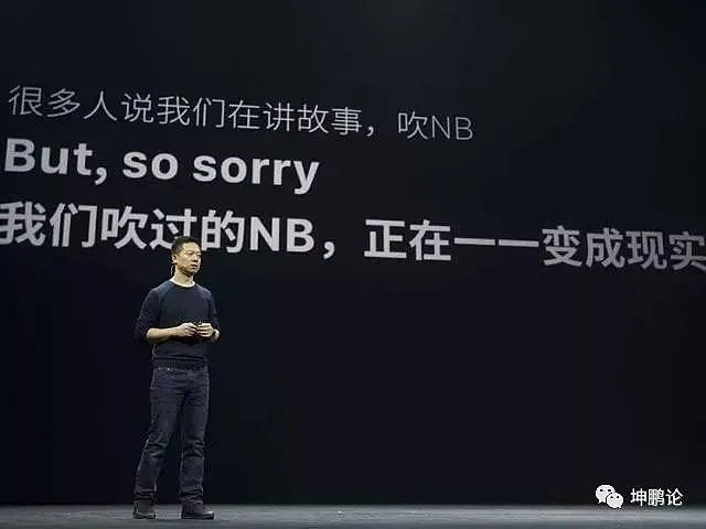 贾跃亭看到追觅吹牛逼be like∶抽象汽车商业评论