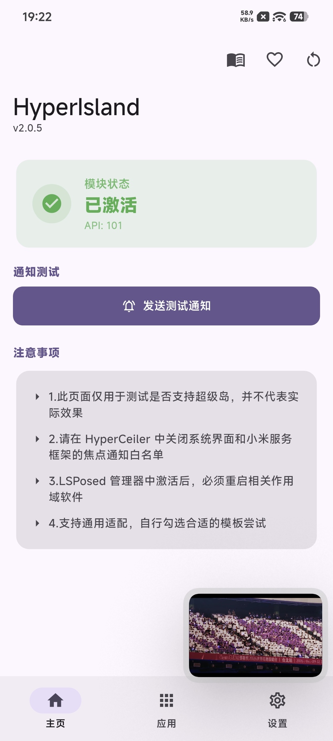 应该把这个人拉进 HyperOS 的开发组啊，这岛做得十分“灵动”。小米澎湃OS