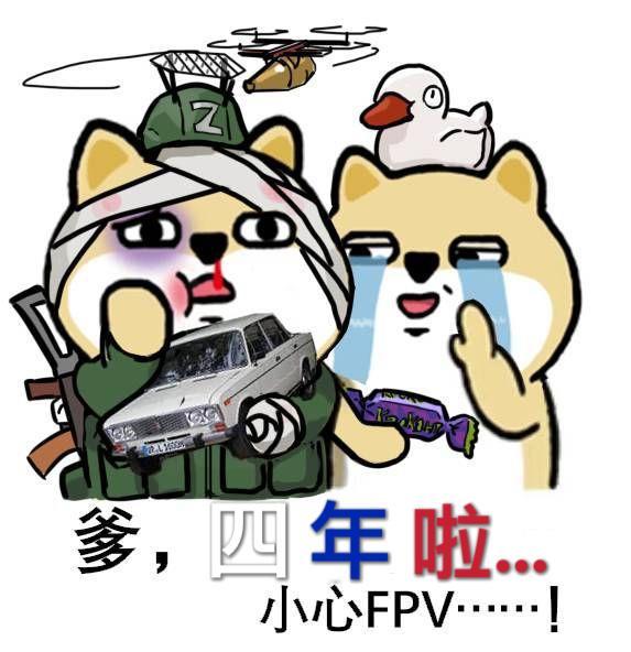 距离它们扬言【1小时22分速通基辅】已过去4年（1461天） 