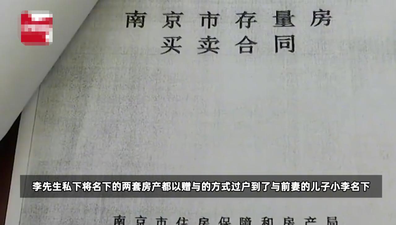 “想要白嫖房子？”2023年江苏，女子和一个二婚男子结婚，8年后女子意外发现房产