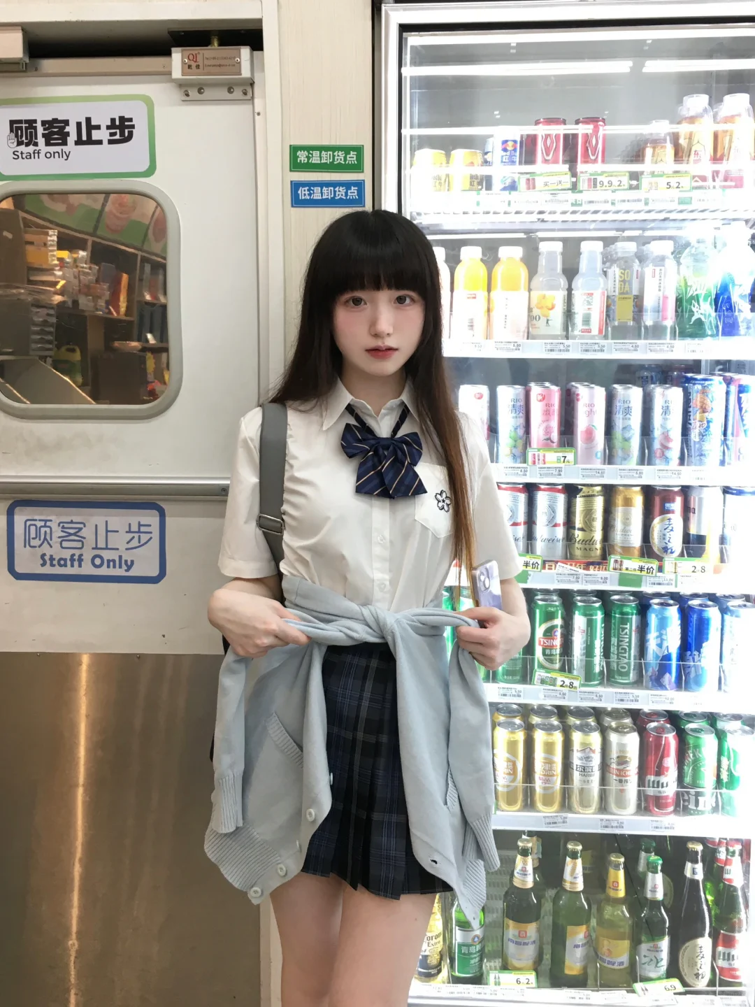 放課後🏪