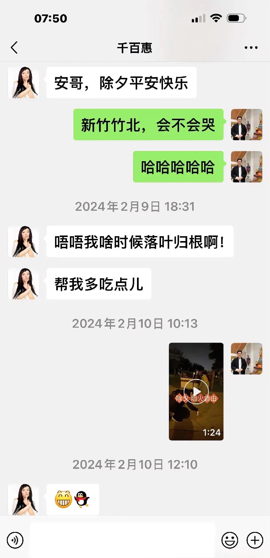 惊闻百惠走了，心里像被掏了个窟窿。哀思缠上心头，念的是故人，更是跟着她一起走远的