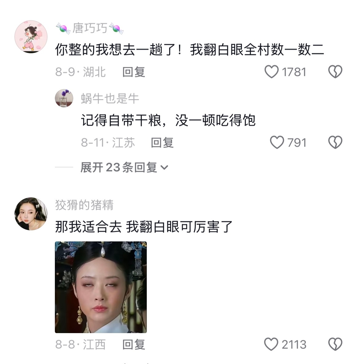 《去韩国唯一学会的东西》喷不了这是真去过韩国的🤣👌 
