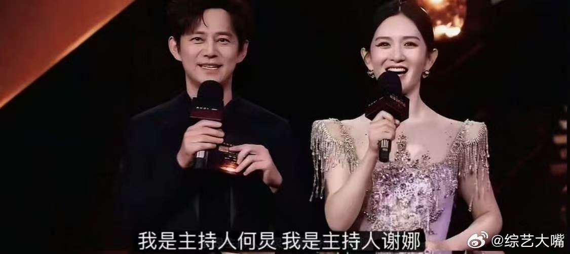 何炅歌手vs谢娜乘风芒果台的流量密码拿捏到位 老友变对手搞双台对决 今晚精彩不断