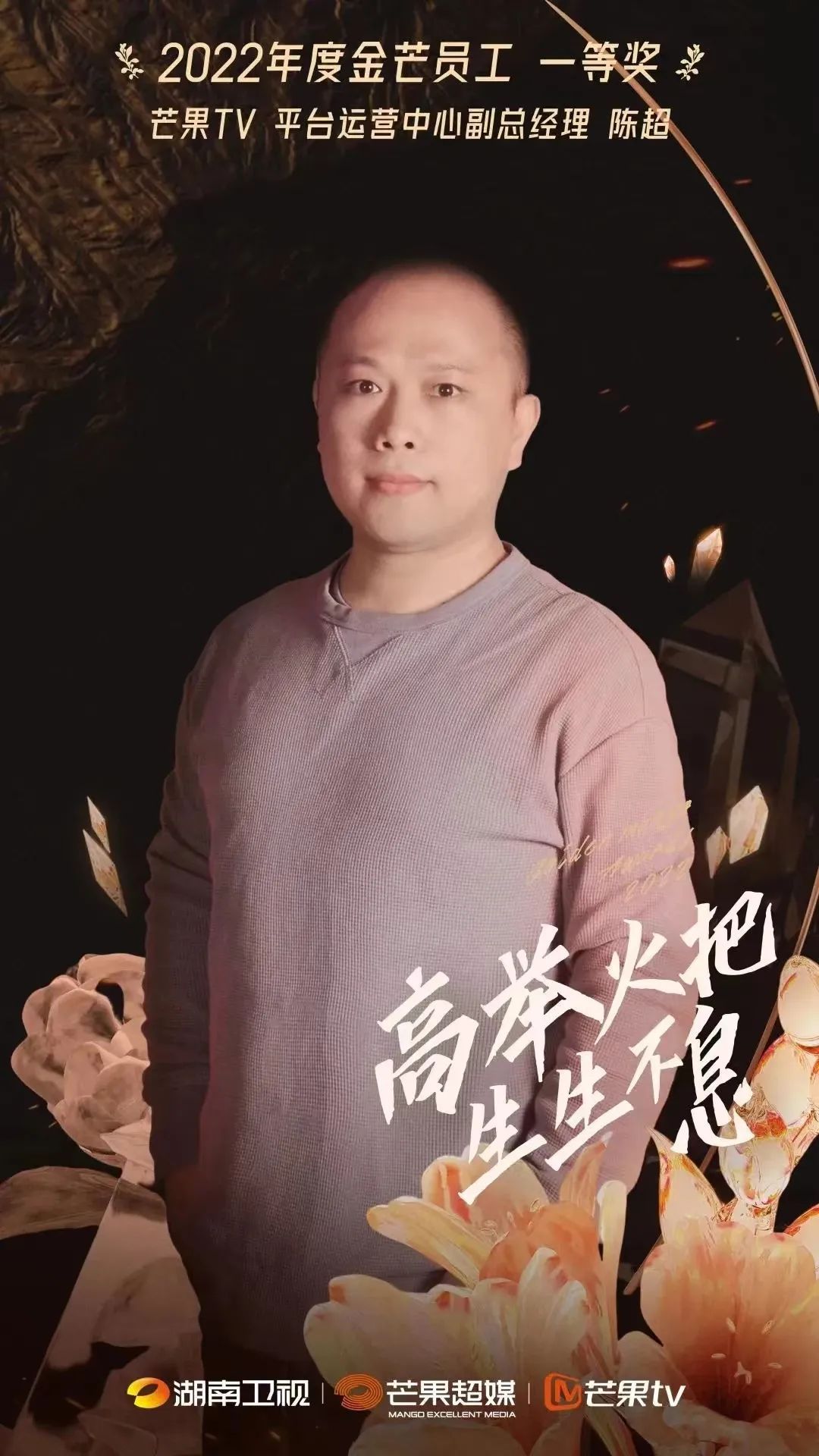 视频暂停和摇一摇广告出自同一人就是他领导的
