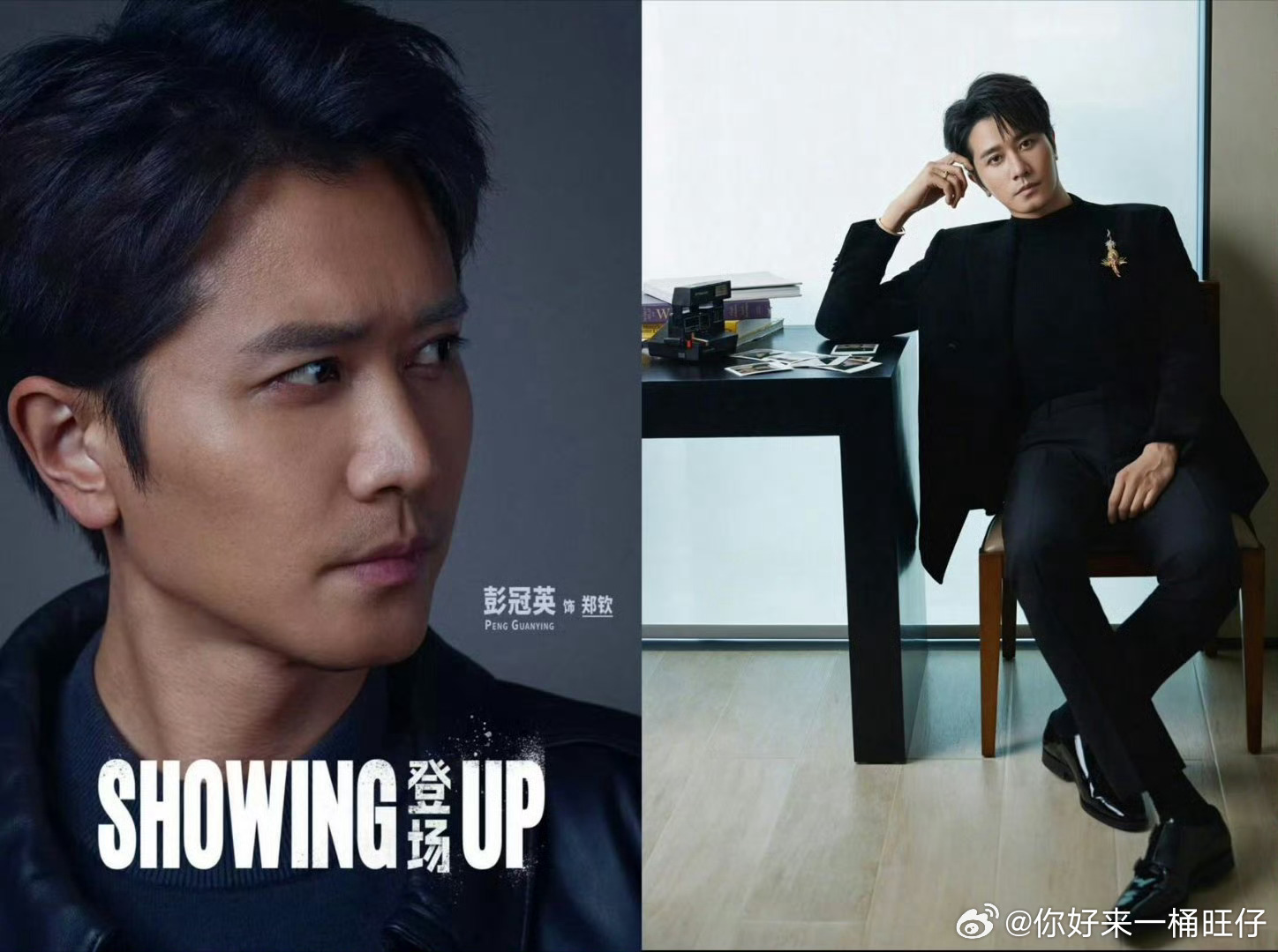 谁想的把三个东北人凑一桌演悬疑剧真的太会选角了！彭冠英、佟大为、王千源三位东北硬