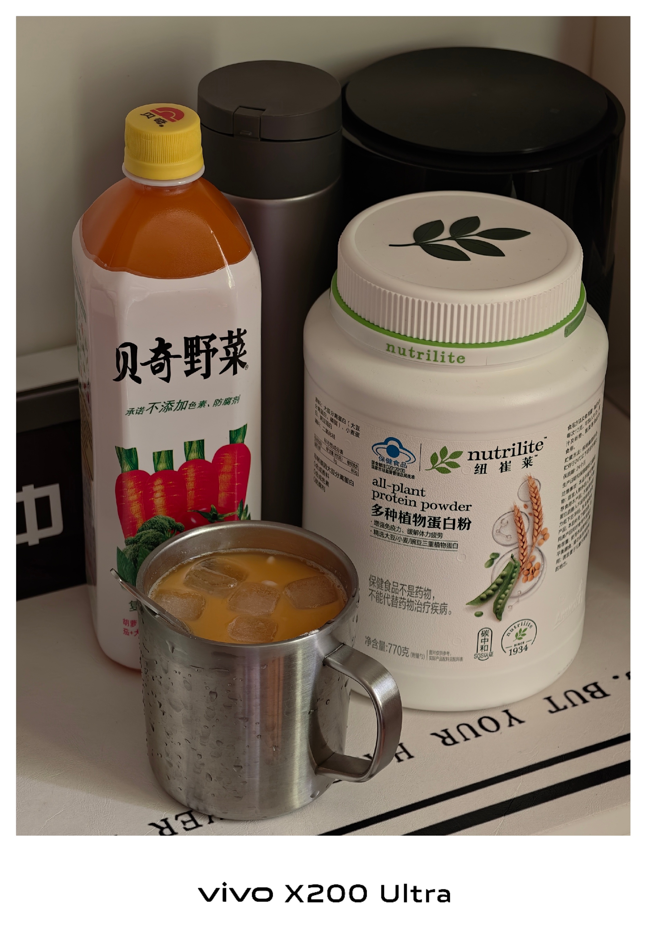 最近新研究的新喝法，贝奇野菜+安利植物蛋白粉+冰块，当饮料喝，还营养，太适合夏天