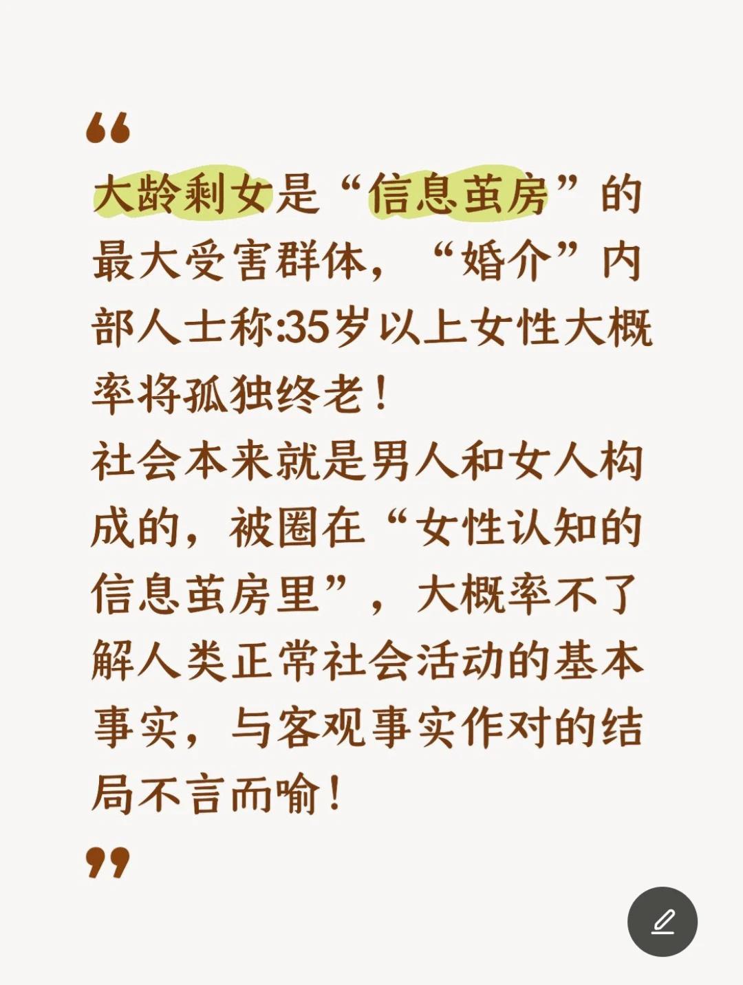 优秀的男生是不会在社会上流通的[灵光一闪]
优质的男生更知道自己想要什么，起码不