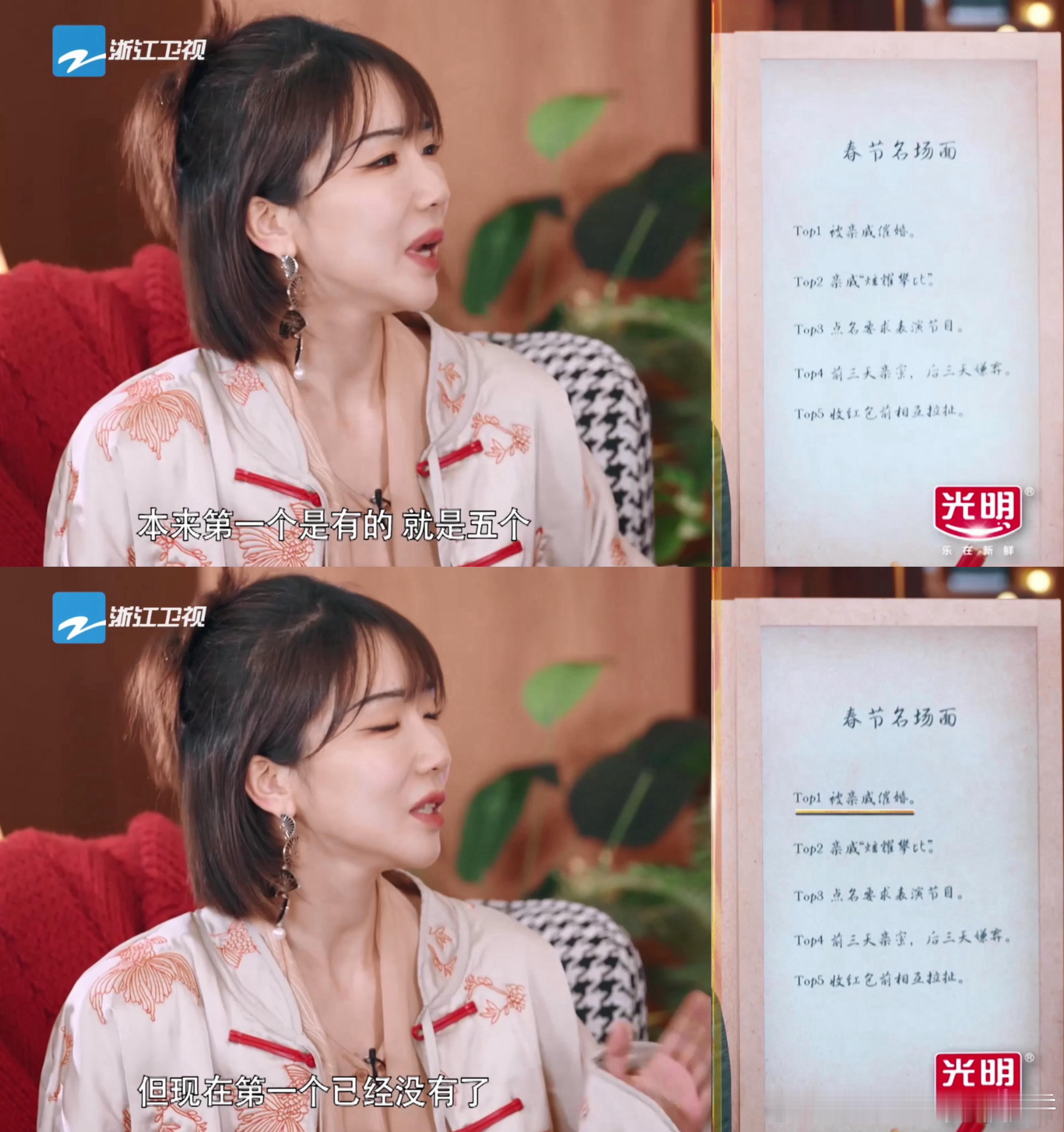 #刘恋说结婚影响我拔高的速度#  恋姐真的帅气利落又潇洒，说以前家人催婚现在意识