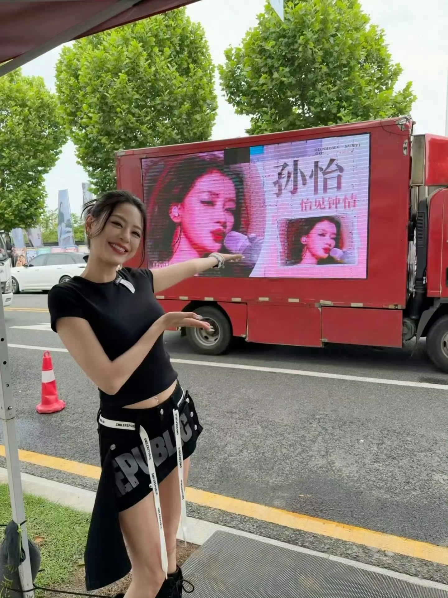江语晨给孙怡送应援车江语晨给孙怡送应援车 节目竞技氛围紧张，江语晨特意为孙怡送上