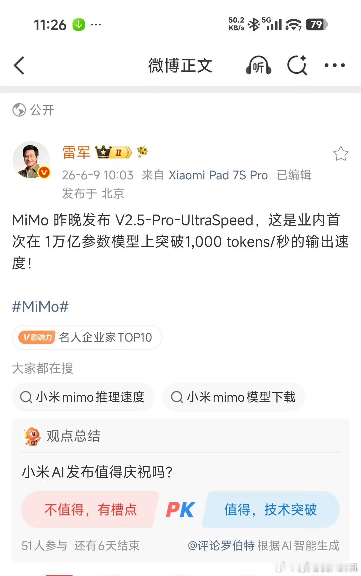 大模型赛道安静的可怕所以到底是谁在制造舆论？不过也有可能是一帮文盲也不懂什么是a