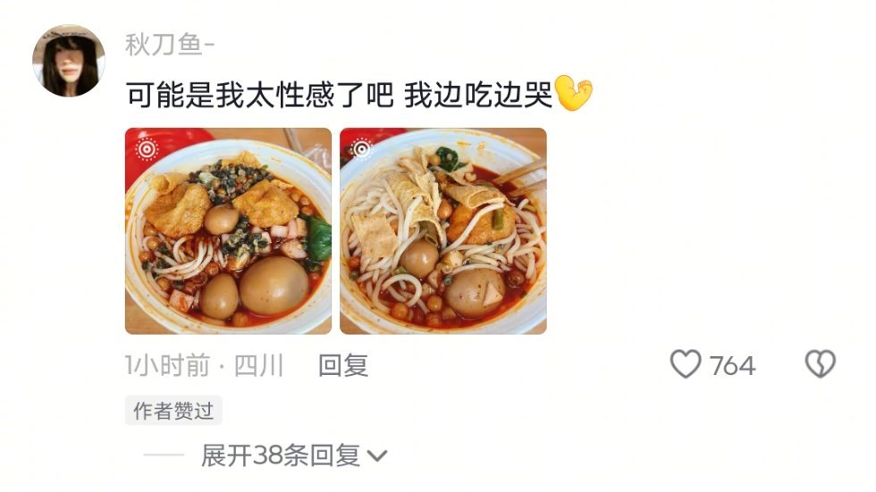 这是化食欲为善良啊生活笑料撞满怀我的幽默灵感片场
