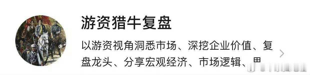 重要通知！这两年本僧读书有很多感受，很多东西在股市里都得到了很好的应用，在股市里