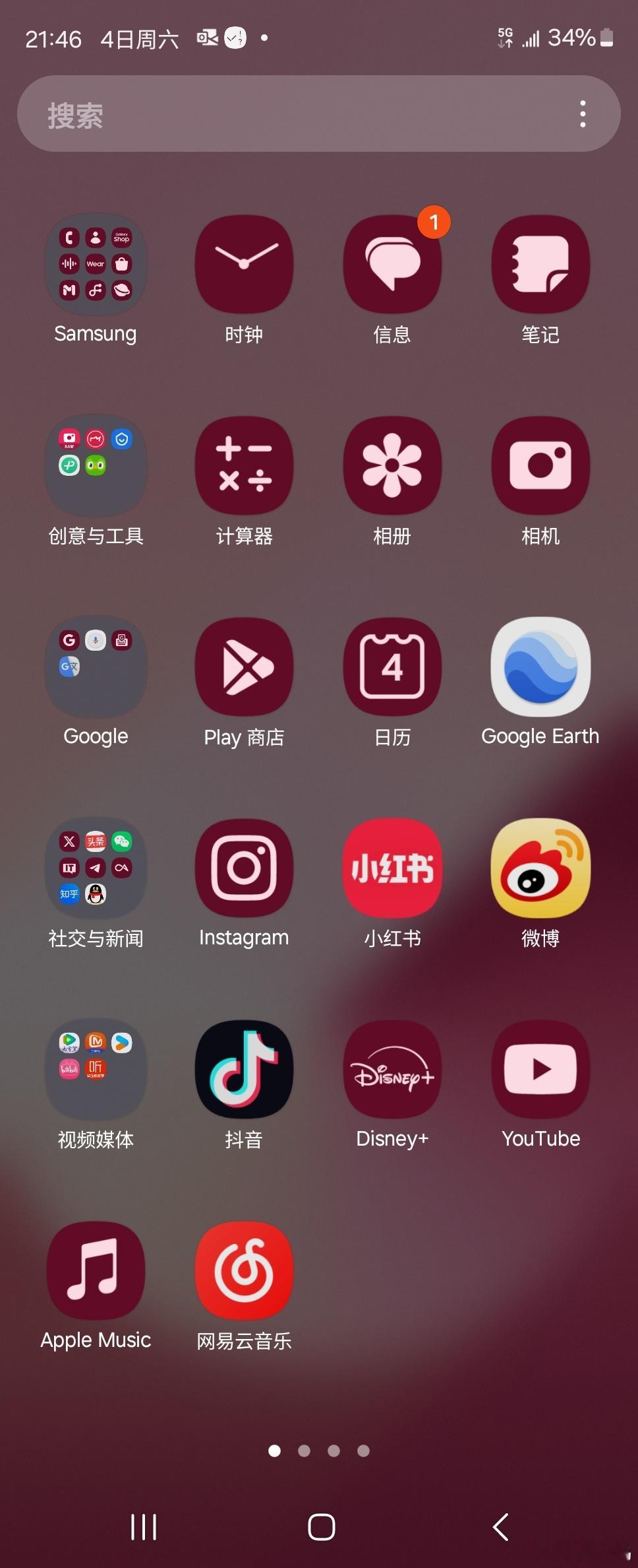 不适配是真的烦 