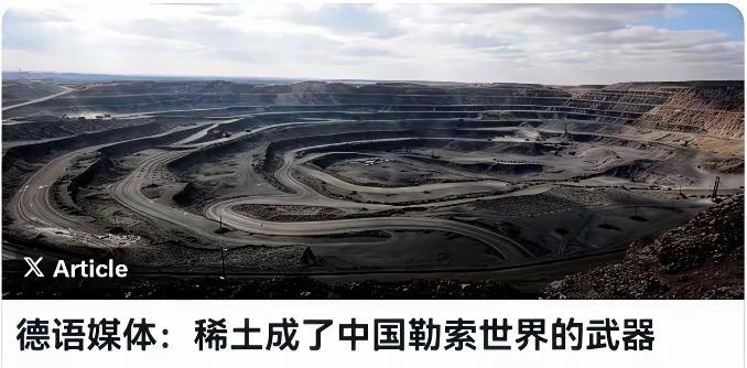 8月8日，德国《南德意志报》刊文声称，对环保和民众健康的“漠视”是中国的竞争优势