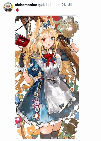 ALC老师新画的斯卡蒂🎩和空弦♦️（应该是是《爱丽丝梦游仙境》主题？） 