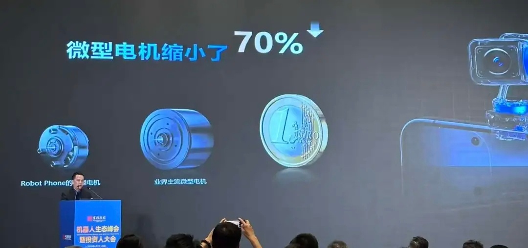 机器人马拉松比赛，荣耀「闪电」包揽前六。为什么是荣耀？简单提炼一下荣耀具身智能首