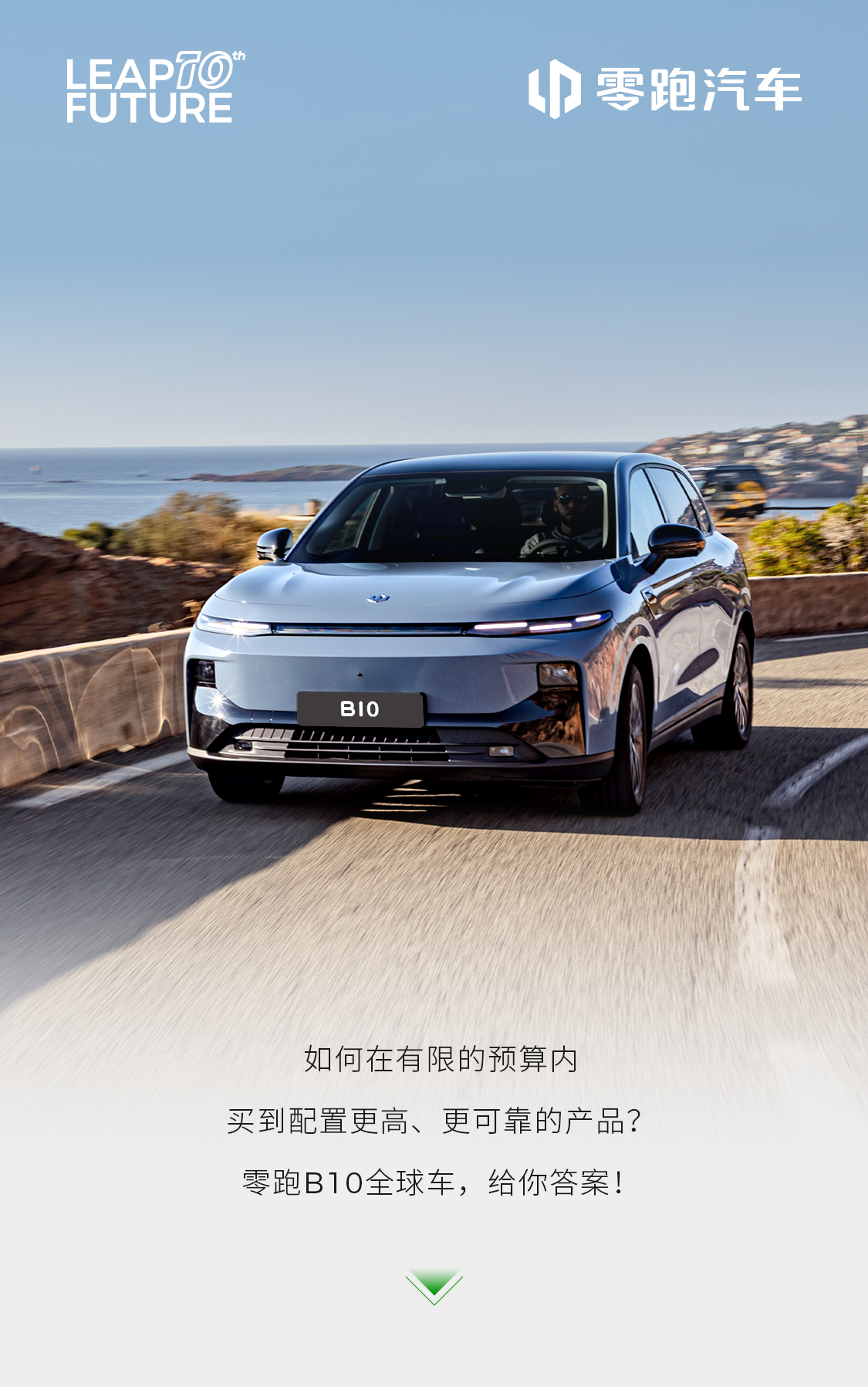 怎么才能选到“货真价实”的全球车？全球车在日常用车中到底好在哪？敲黑板！“优等生