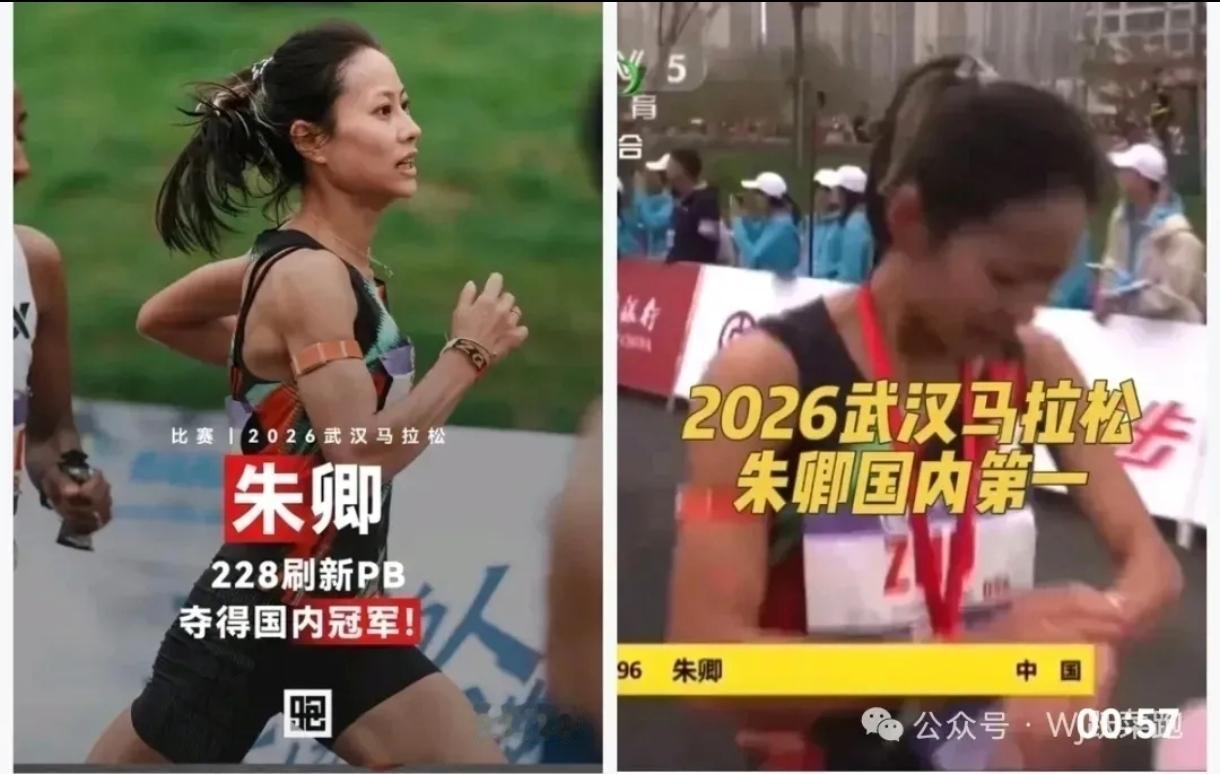 焦点对决！张德顺、朱卿双双出征柏林马拉松！
 
张德顺面对状态下滑的质疑，选择战